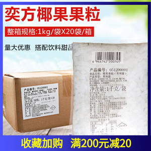 20天猫超市天猫佳达拖肥