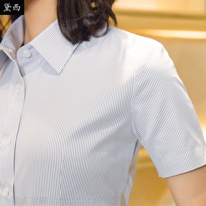 夏季职业衬衫女短袖黑色竖条纹商务正装4s店工作服大码气质男寸衣