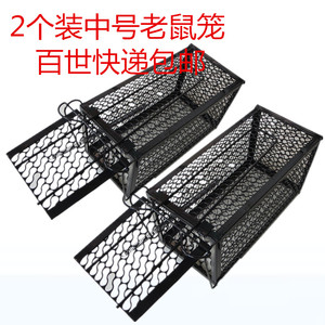 2只中号新款老款老鼠笼捕鼠器家用粘鼠板贴扑捉灭鼠神器抓老鼠夹