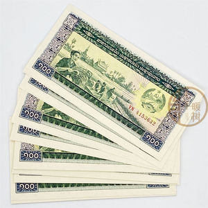 【满30包邮】老挝100基普全新老版早期外国币亚洲钱币收藏外币真