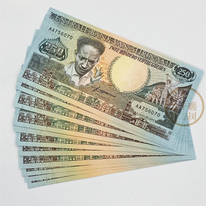 【满30包邮】全新苏里南250盾纸币 外国钱币货币各国纸币外币收藏