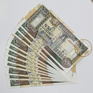 801人付款天猫平缘索马里50先令 外国钱币纸币 非洲货币 世界各国真币