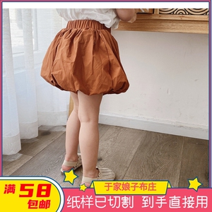 女童花苞裤纸样灯笼裤南瓜裤短裤裙裤子儿童装裁剪图纸  视频教程