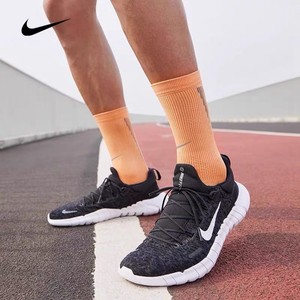 Nike/耐克 Free Run 5.0 黑白男女赤足透气运动跑步鞋 CZ1891-001