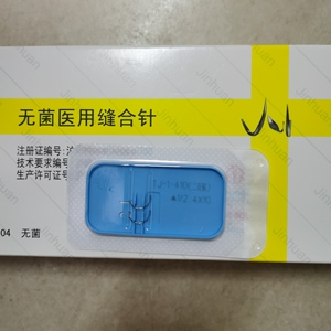 上海金环医用无菌缝合针双眼皮手术针口腔外科三角圆针组合针包邮
