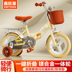 儿童自行车男孩2-3-6-8岁宝宝女孩折叠脚踏单车小孩英伦复古童车