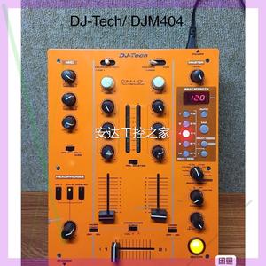 询价DJ—TECH 404混音台全新库存机和先锋400同功能音质