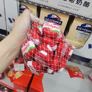 上海costco 法国小贝勒原味奶酪干酪20g*28粒冷藏即食冰袋包邮