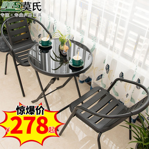 阳台茶桌椅组合北欧户外庭院花园休闲折叠洽谈小圆桌小茶几三件套