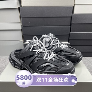 包冠希balenciaga巴黎世家黑色白橙白色track运动鞋老爹穆勒拖鞋