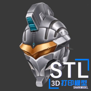 赛文奥特曼头盔3d打印模型图纸面具头套可穿戴道具手办stl文件diy