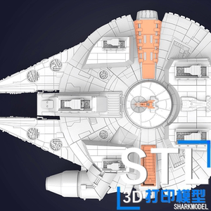 星球大战飞行器千年隼号飞船3d打印模型图纸手办摆件stl文件素材