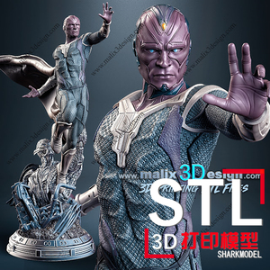 漫威超级英雄复仇者联盟心灵宝石幻视3d打印模型图纸stl文件素材