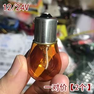 适用现代伊兰特悦动朗动索纳塔途胜御翔瑞纳PY21W前后转向灯灯泡