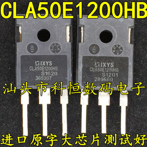 原装原字进口拆机 CLA50E1200HB 单向可控硅 50A1200V 测试好发货