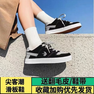 尖客潮官方正品新款低帮鞋专业运动滑板男女耐磨减震休闲板鞋厚底