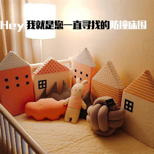 婴儿床防撞床围三面软包纯棉防护靠垫宝宝儿童床挡布拼接床床围