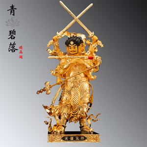 19寸天蓬元帅神像北斗七星道教星宿神三头六臂猪八戒家居供奉摆件