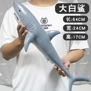 大号鲨鱼海豚鲸鱼仿真软胶海洋动物海底世界玩具儿童宝宝玩偶礼物