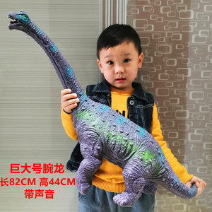 超大霸王龙三角龙腕龙恐龙玩具软胶发声仿真动物模型儿童宝宝礼物