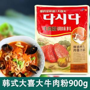 韩国希杰大喜大牛肉粉900g调料官方旗舰店韩式调味料大喜原装进口