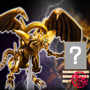 太阳神的翼神龙