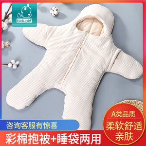 婴儿抱被新生儿包被彩棉秋冬加厚纯棉包被子襁褓秋冬睡袋宝宝用品