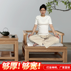 新中式实木禅椅主人打坐椅老榆木泡茶桌椅围椅圈椅简约休闲盘腿凳