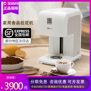 映美食品拉花打印机3d咖啡拉花机可食用酸奶打印饼干图案照片logo