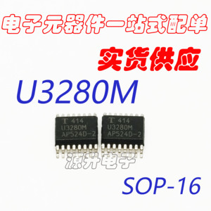 U3280M-NFBG3 U3280M