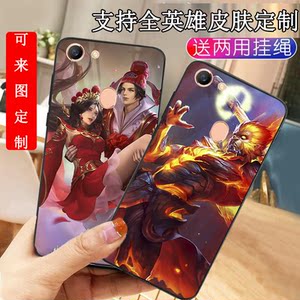 王者荣耀手机壳OPPO A79/a79k/A73/a37t磨砂男A59S/A5李白A7X/A7n
