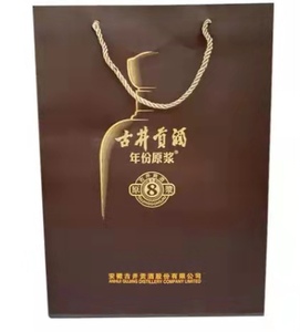 古井贡酒手提袋年份原浆古8包装袋两瓶装手提袋古井白酒手提袋