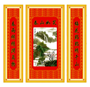 松十字绣自己绣大幅中堂画青松迎客对联风景钻石画点钻绣0人付款89