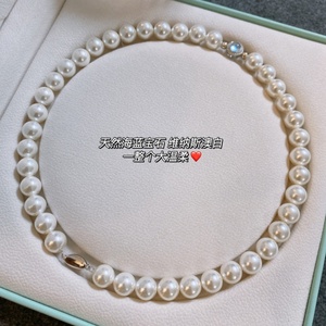 S925纯银天然海蓝宝石澳白施家珍珠项链女气质法式复古高级锁骨链