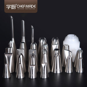 学厨裱花嘴珍妮曲奇奶油蛋糕泡芙裙边烘焙旗舰店18齿8齿大号单个