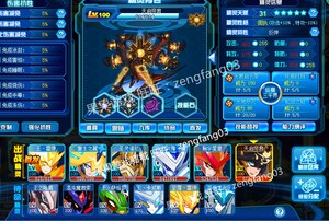 赛尔号极品账号圣灵谱尼 天启帝君 混沌魔君索伦森 瞬杀王哈莫等