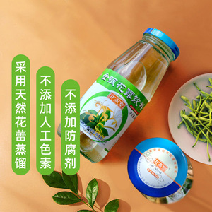 九斋堂金银花露饮料儿童夏天植物饮用水广东凉茶饮品整箱6瓶装