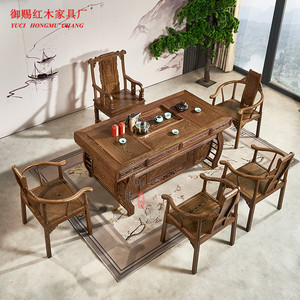 鸡翅木茶桌椅组合整装茶台实木简约功夫茶桌茶几原木仿古红木家具
