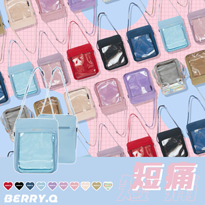 berryq 尼龙短痛 现货 痛包追星棉花娃娃手办吧唧手提包