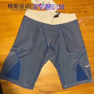 Nike x Gyakusou耐克夏季男子高桥盾跑步紧身半弹短裤CU1582-477