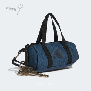 Adidas阿迪达斯男包女包新款休闲迷你挂件拎包零钱包钥匙包GL0879