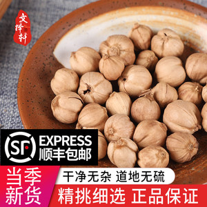 文择轩中药材店铺 正品精选紫豆蔻  紫蔻  紫蔻仁 紫叩 紫寇 50克