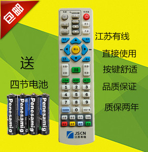 原装江苏有线南京 广电银河 熊猫  九州机顶盒数字电视遥控器