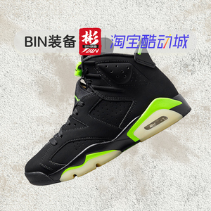 bin装备 air jordan 6 aj6电光绿乔6黑绿俄勒冈 篮球鞋ct8529-003