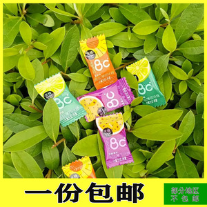 海亿8度无糖mints海盐薄荷糖500g/斤百香果菠萝青柠味醇然心动糖