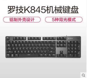 罗技k845/k835背光真机械键盘电竞游戏办公青红茶cherry樱桃ttc轴