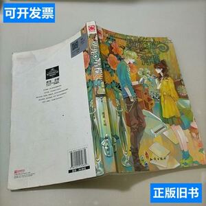 魅丽优品:逆光·青檬 慕夏编/知识出版社/2013-02/平装