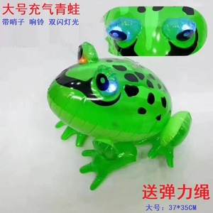 大号发光充气青蛙 PVC卡通动物青蛙儿童玩具闪光拉绳青蛙充气玩具