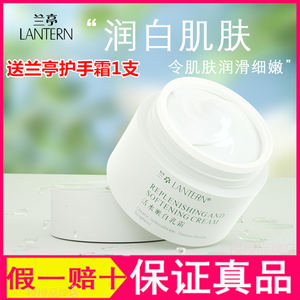 兰亭活水嫩白乳霜补水保湿美白淡斑去暗黄收缩毛孔润肤面霜护肤品