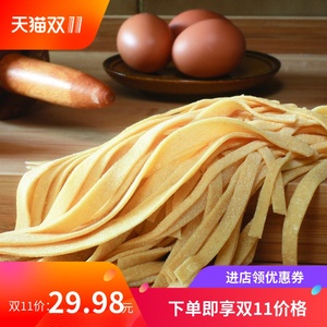 广东碱水面